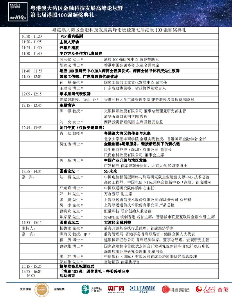 管家一码肖最最新2024,经济性执行方案剖析_Deluxe15.345