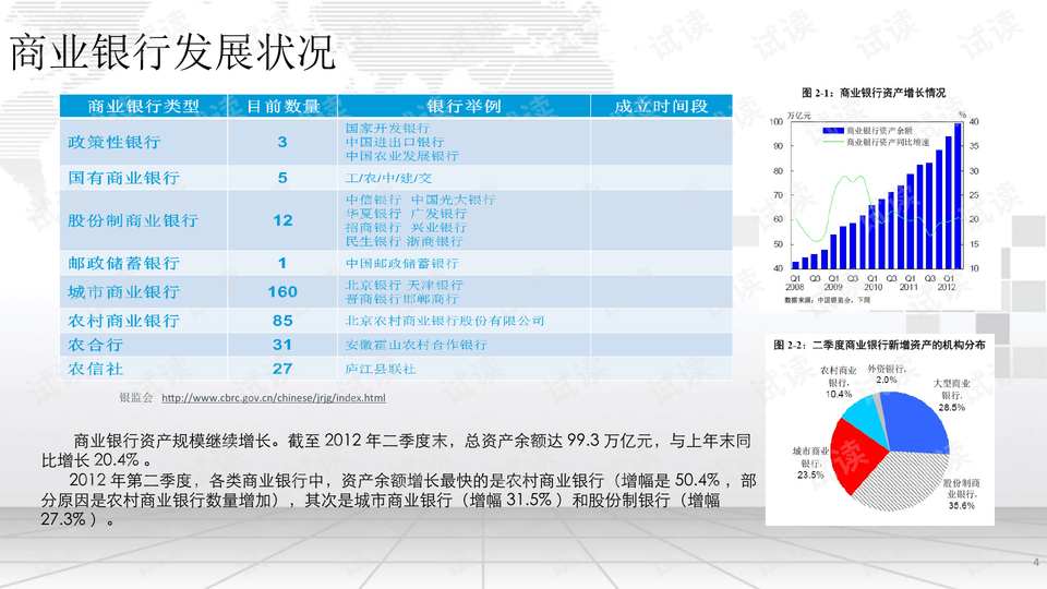 管家婆2024澳门免费资格,数据导向实施策略_粉丝款26.705