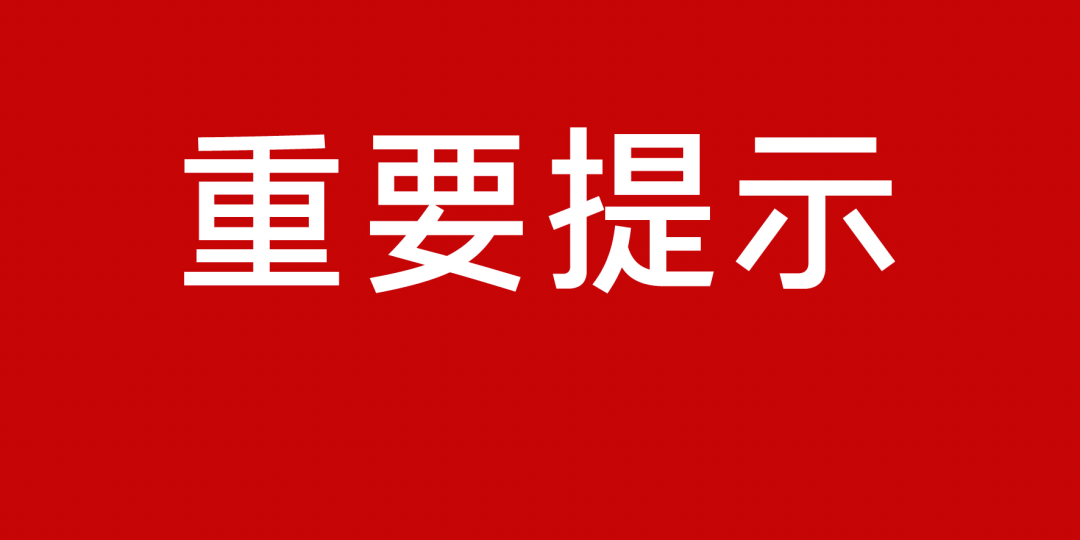 新冠肺最新研究进展及其社会影响概述