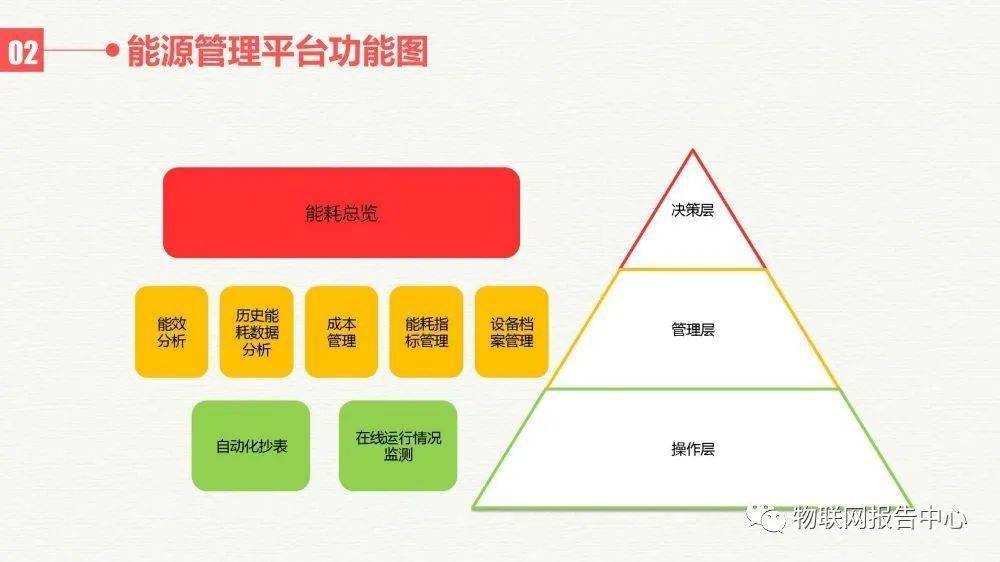 2024年澳门特马今晚开奖号码,数据支持策略解析_ios48.543