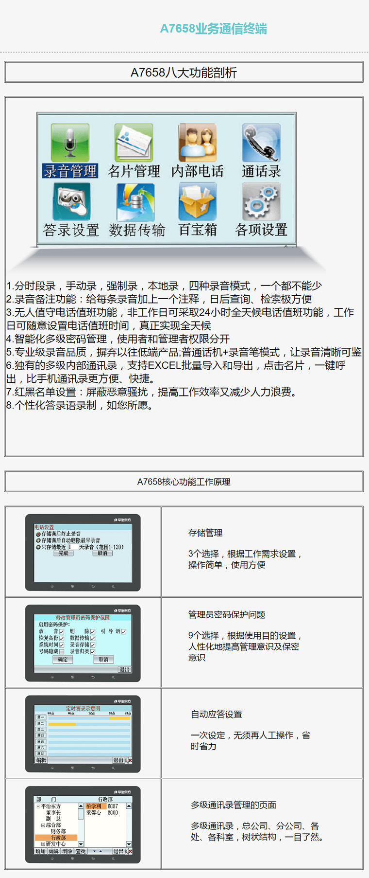 7777788888精准新传真112,数据执行驱动决策_tool55.647