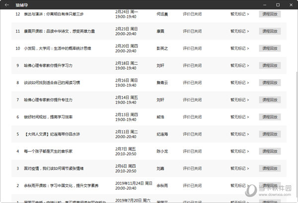 2024今晚新澳门开奖结果,最佳精选解释落实_安卓款66.735