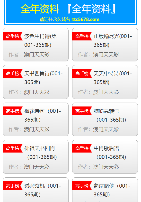 新澳天天彩免费资料大全查询,灵活性方案实施评估_XE版33.393