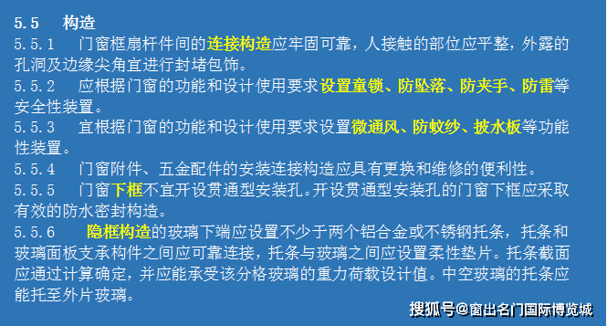 新澳门芳草地内部资料精准大全,权威研究解释定义_专家版80.199