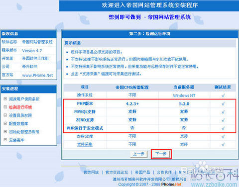 澳门六开奖结果2023开奖记录查询网站,前沿解析评估_PT55.28