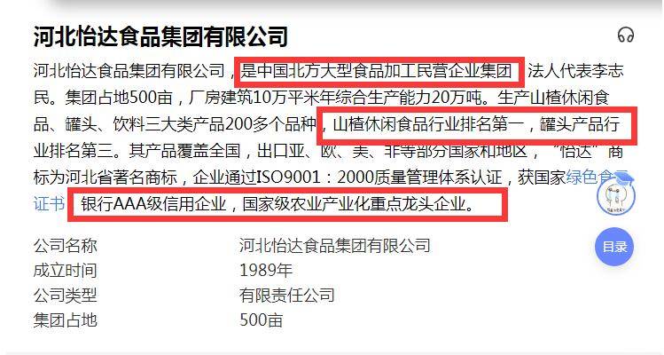 白小姐三肖三期免费开奖,科学分析解析说明_4K版64.100