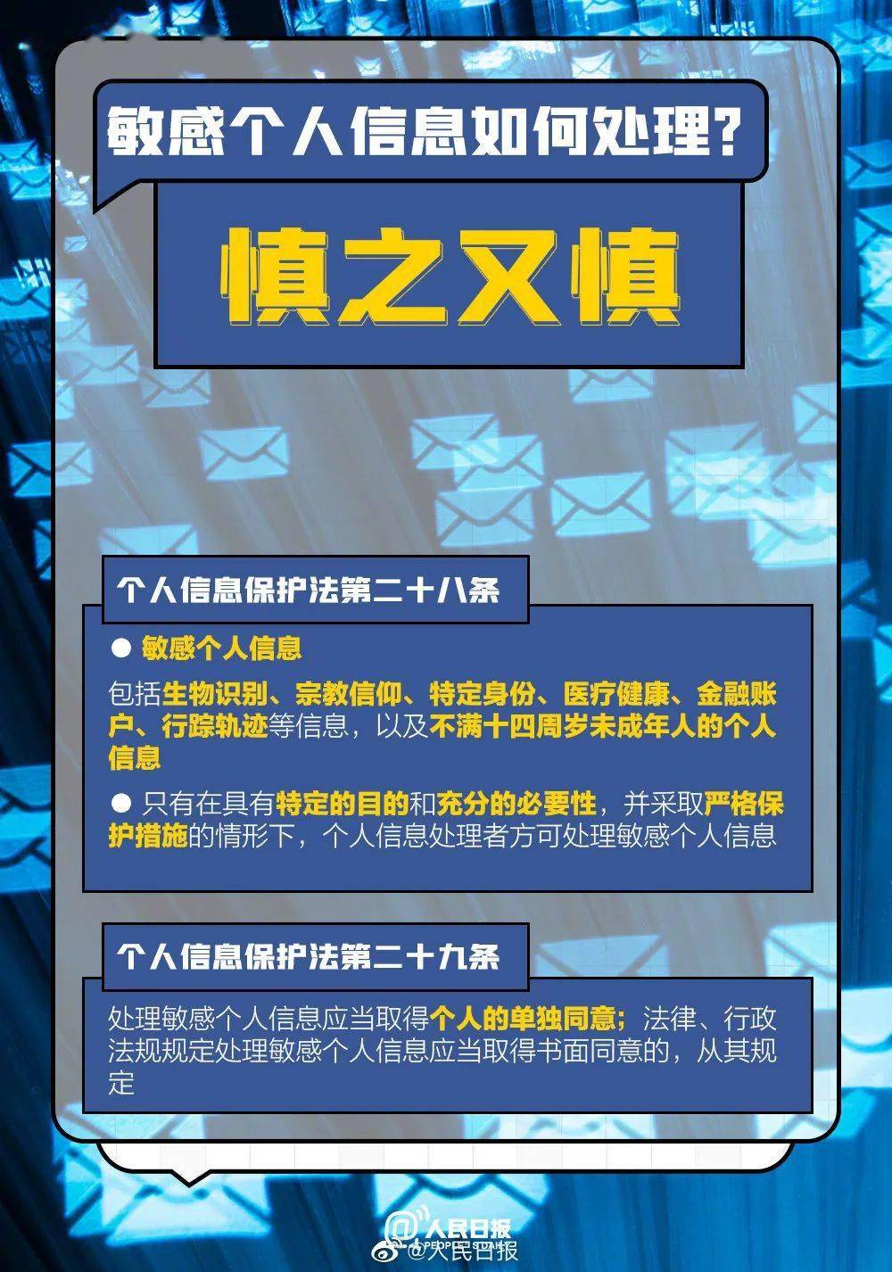 7777788888王中王传真,全面解析数据执行_模拟版44.68