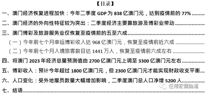 2024新奥门免费资料澳门钱庄,准确资料解释落实_专属版13.539