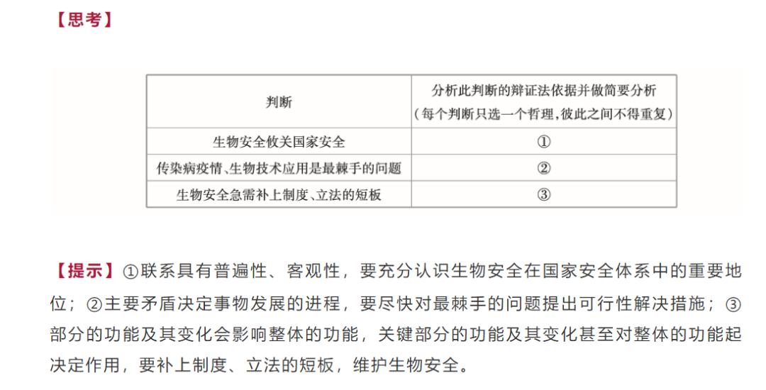 新奥码开奖结果查询,实效性解读策略_特供版74.223