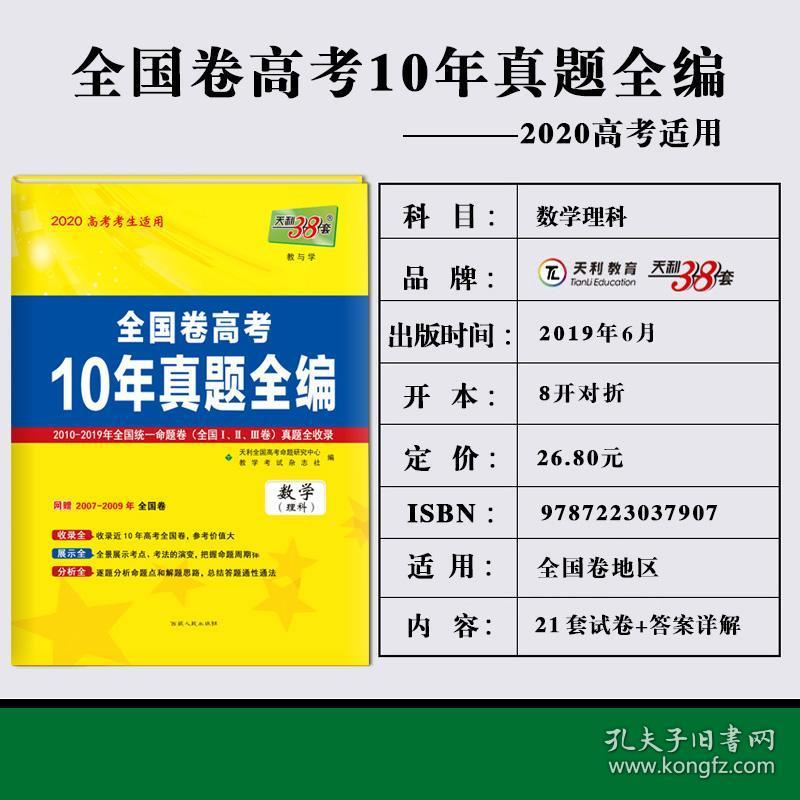 4949免费正版资料大全,详细解读定义方案_娱乐版66.904