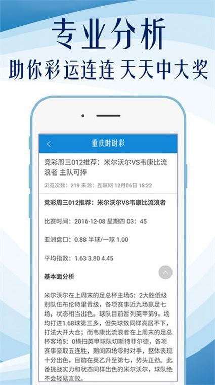 澳门正版资料全年免费公开精准资料一,数据解答解释定义_suite96.605