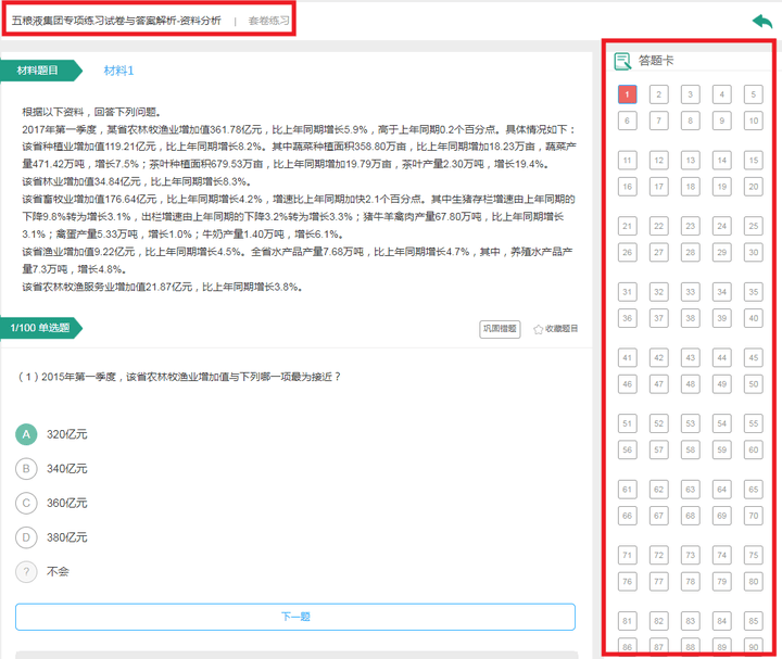 新澳门彩开奖结果2024开奖记录,可靠操作方案_DX版99.870