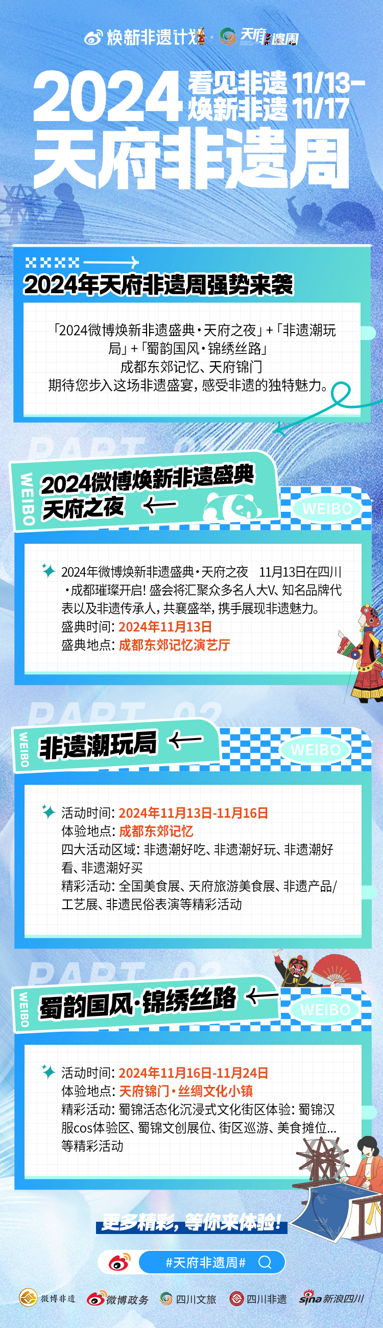 新澳门开奖结果2024开奖记录,高速方案响应解析_L版23.202