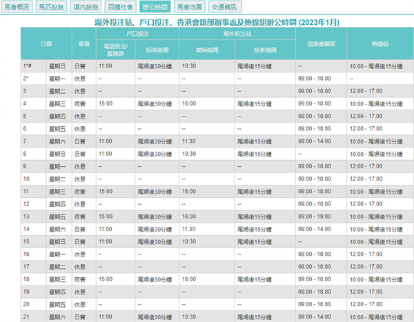 2024年12月 第1771页