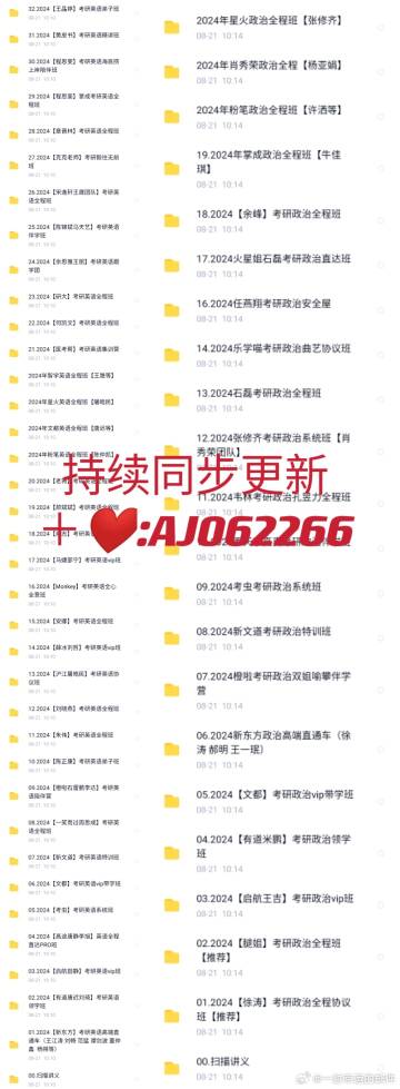 王中王论坛免费资料2024,理论分析解析说明_限量版18.333