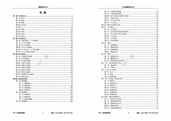 香港大众网免费资料,高效解答解释定义_冒险款31.876