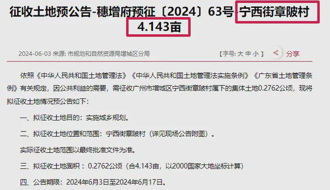 新澳门2024年正版免费公开,深层计划数据实施_Advance28.519