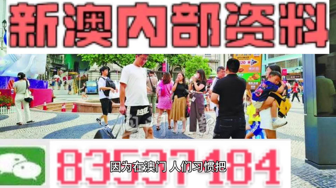 2024澳门正版精准免费大全,精细设计计划_8K87.318