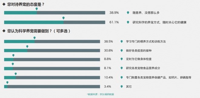 2024澳门特马今晚开奖93,数据解析导向计划_Max16.212