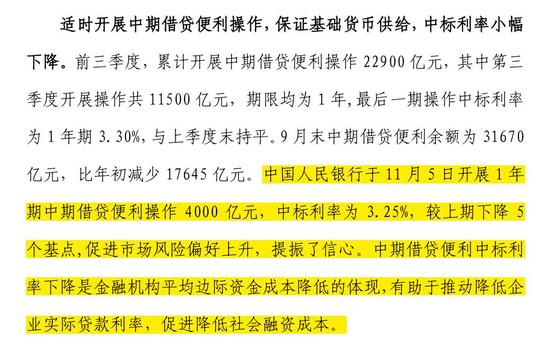 2024新奥资料免费精准071,互动性执行策略评估_XE版74.427