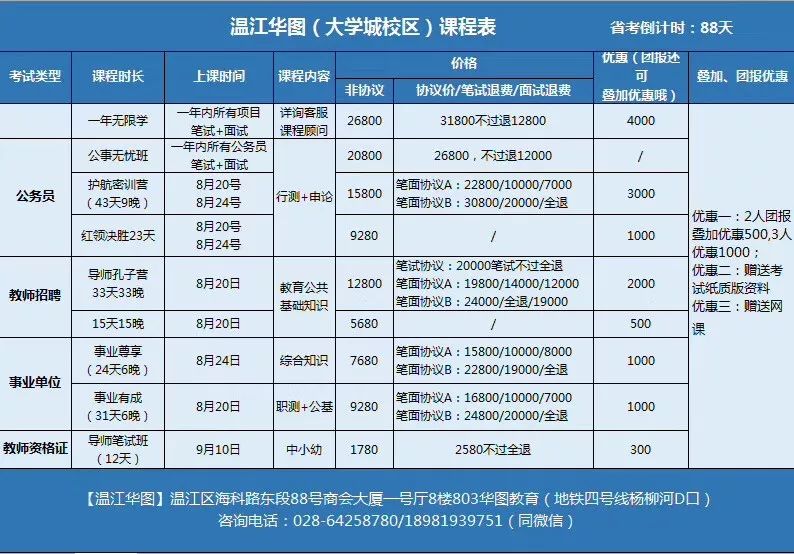 79456CC濠江论坛生肖,综合分析解释定义_基础版97.693