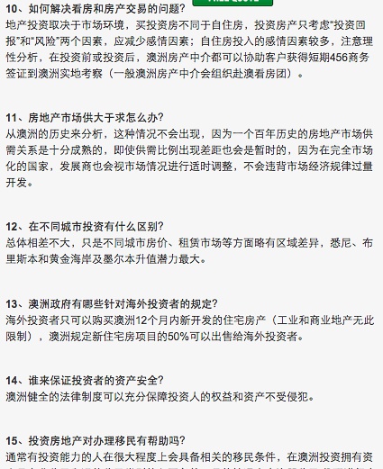 新澳历史开奖记录查询结果,实效解读性策略_精简版33.601