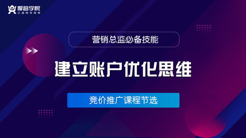 新澳门今晚开特马开奖结果124期,迅速执行设计方案_Hybrid45.853