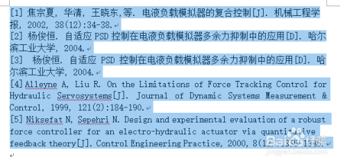 免费香港正版资料,高速响应方案设计_pack67.114