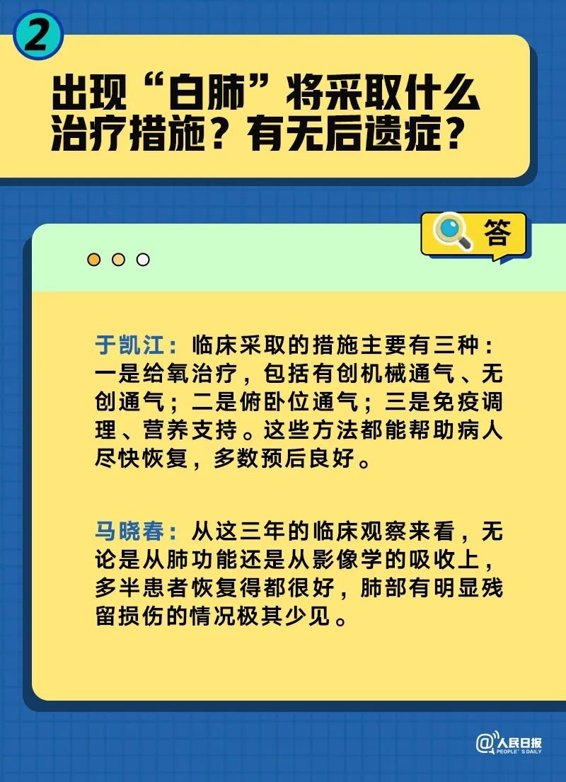 7777888888管家婆精准一肖中管家,确保成语解释落实的问题_游戏版88.80