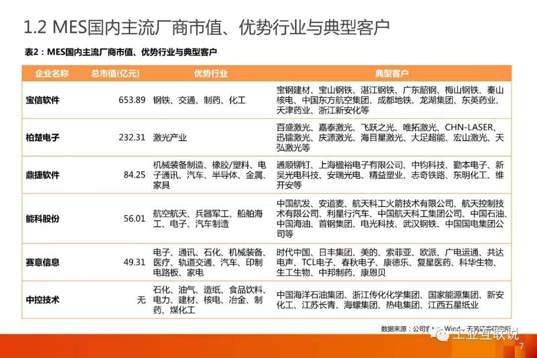 2024年12月2日 第72页