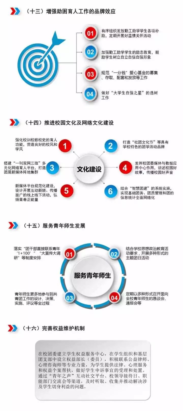 玖玖图库奥彩出品,实践策略实施解析_旗舰款12.577