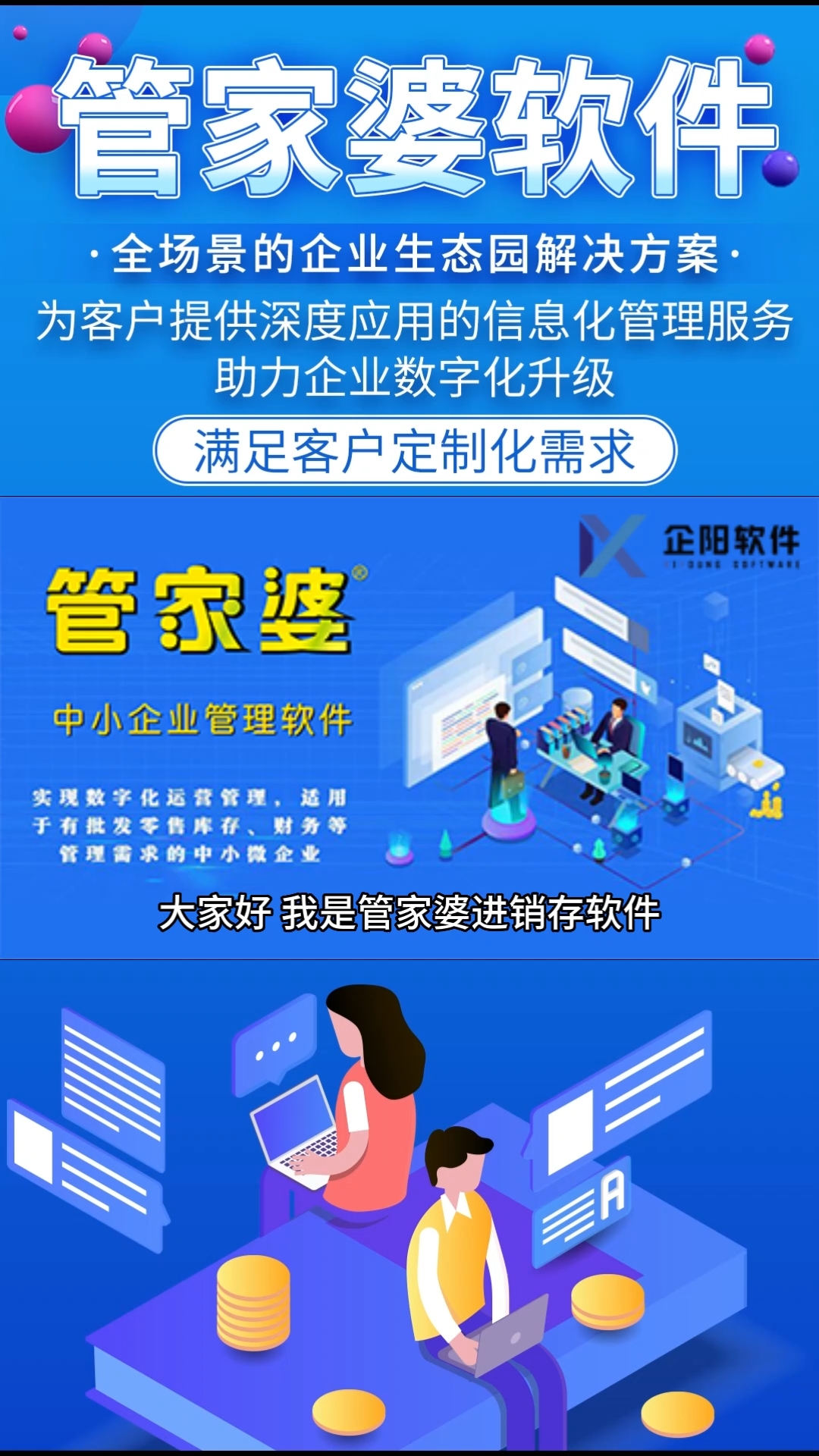 2020管家婆一肖一码,结构化推进计划评估_Prime33.323