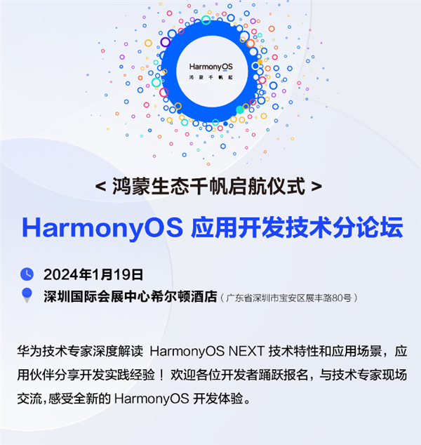 今晚上澳门必中一肖,实地分析解释定义_HarmonyOS74.563