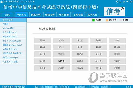 2024新臭精准资料大全,实时更新解析说明_VE版23.874