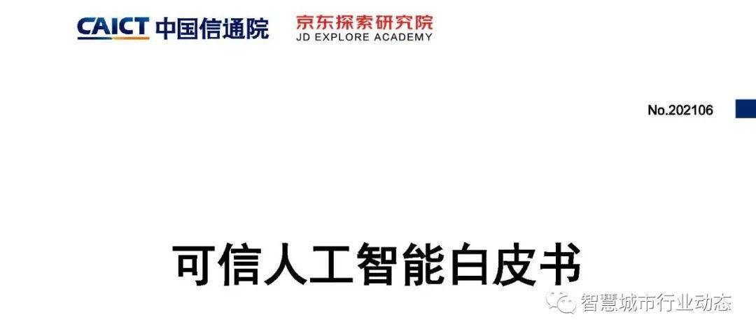 新奥天天正版资料大全,可靠评估解析_网红版28.282