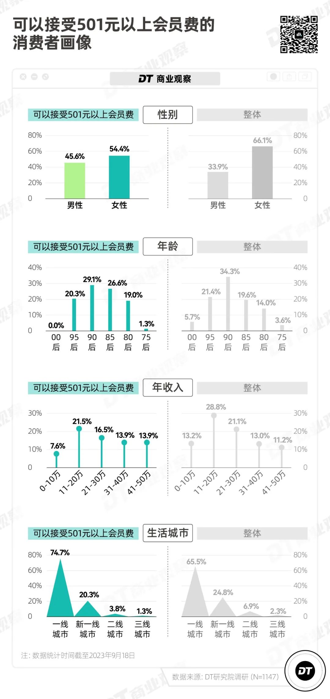 2024澳门特马今晚开奖49图,精细化方案实施_超级版30.720