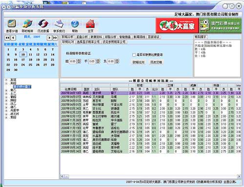 大众网官网新澳门开奖,决策资料解释定义_set93.906