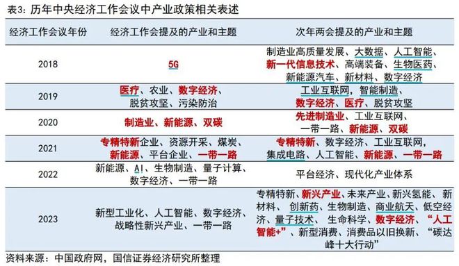 62827cσm澳彩资料查询优势,高效策略设计解析_标准版61.870