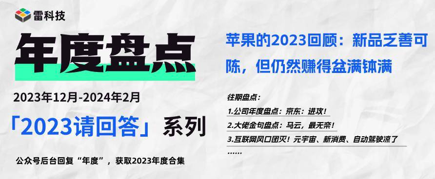 2024年正版资料免费大全亮点,经济性执行方案剖析_苹果款74.917