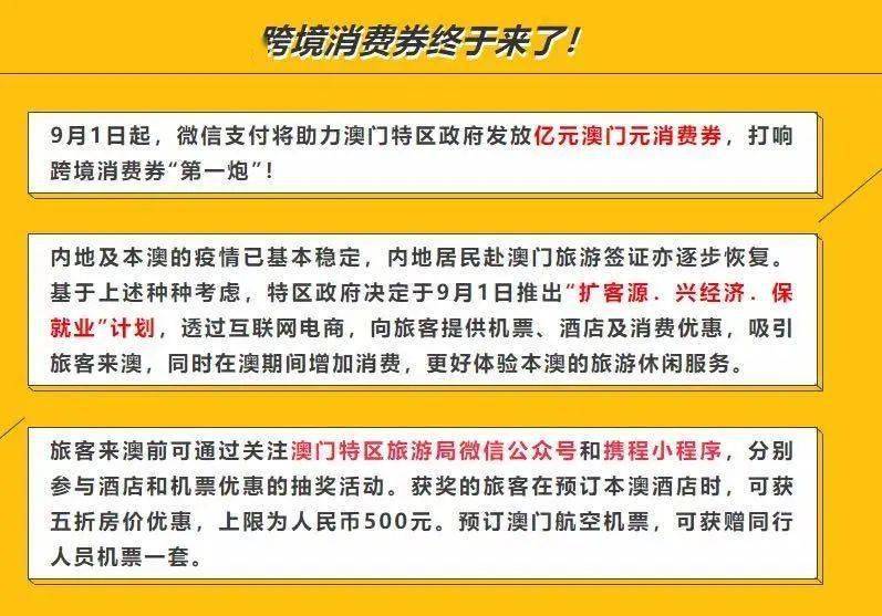 新澳最新最快资料351期,正确解答落实_V13.547