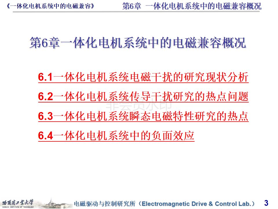 三中三必中一组澳门,精细化方案实施_MP88.960