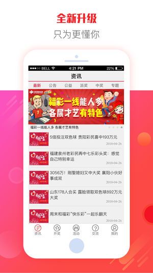 二四六天天彩资料大全网最新,预测解析说明_Premium16.589