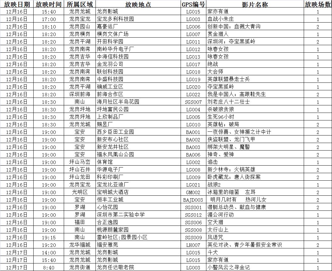 澳门一一码一特一中准选今晚,整体规划讲解_Holo37.881