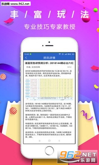 管家婆一码一肖资料免费公开,全面应用分析数据_探索版55.996