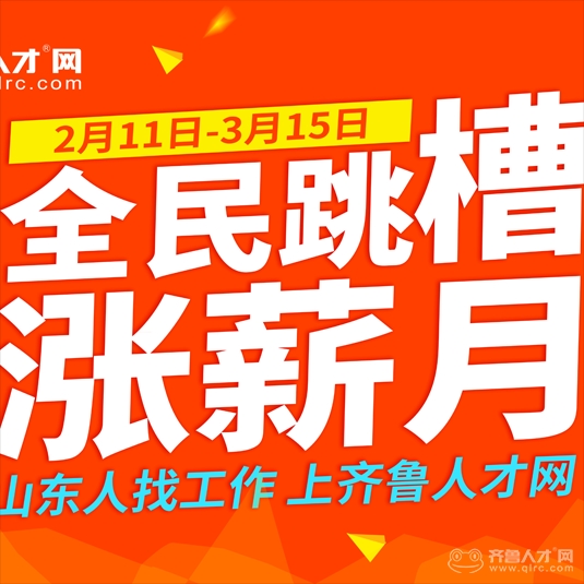 网络最新招聘，重塑招聘行业的未来之路