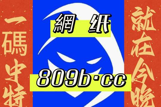 7777788888王中王中特,时代资料解释定义_专属款92.11