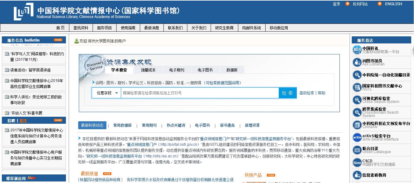 新澳好彩免费资料查询最新,实效性解析解读策略_限量版98.853