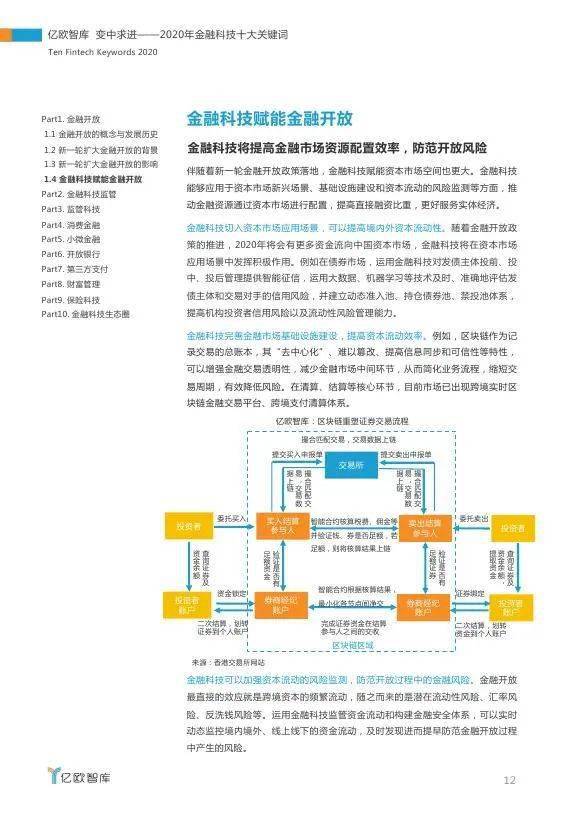 2024新奥免费资料,结构化推进评估_探索版82.326