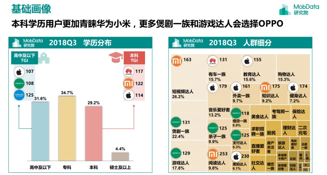 4949正版免费资料大全水果,全面数据应用实施_特供款37.859