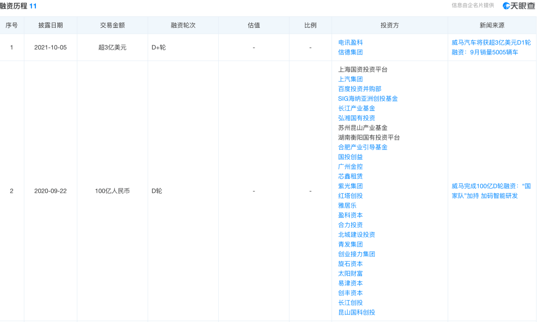 2024澳门特马今晚开奖330期,深入数据应用计划_Tizen60.971